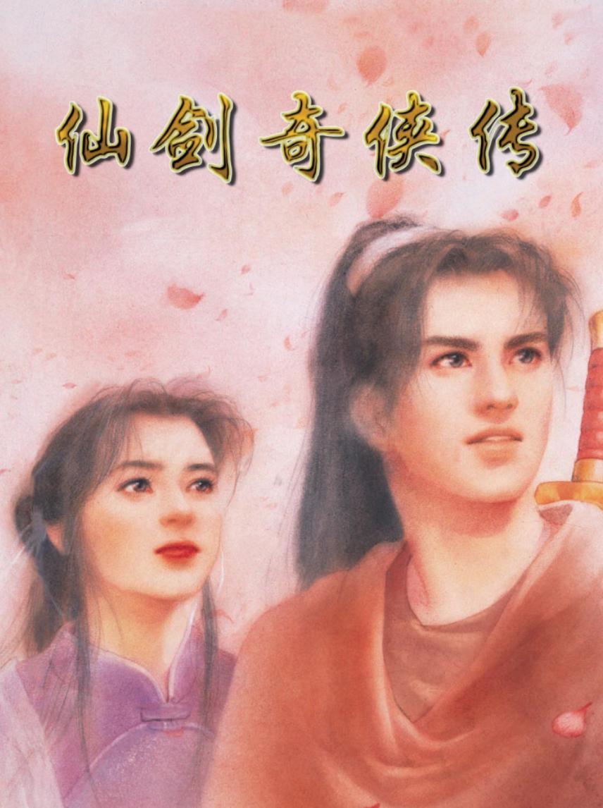 武侠游戏，别折腾金庸古龙了