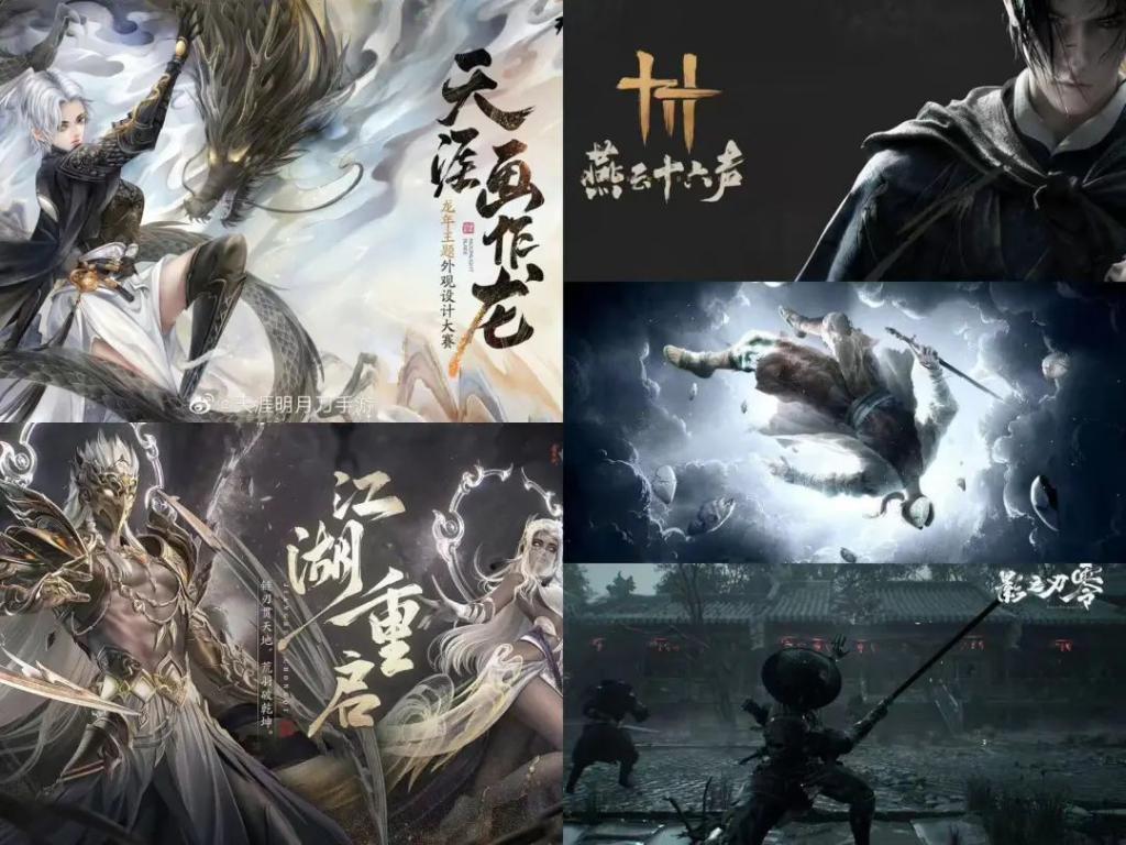 武侠游戏，别折腾金庸古龙了