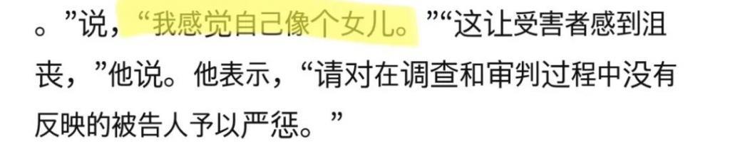 还记得《鱿鱼游戏》里的老爷爷吗？他疑似猥亵要坐牢了？