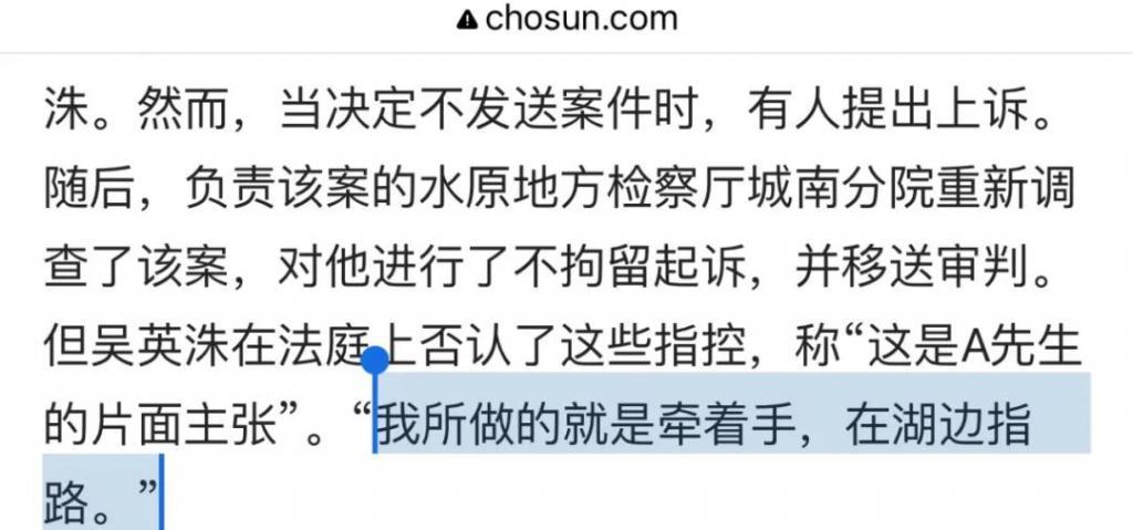 还记得《鱿鱼游戏》里的老爷爷吗？他疑似猥亵要坐牢了？