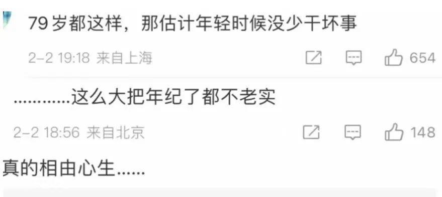 还记得《鱿鱼游戏》里的老爷爷吗？他疑似猥亵要坐牢了？