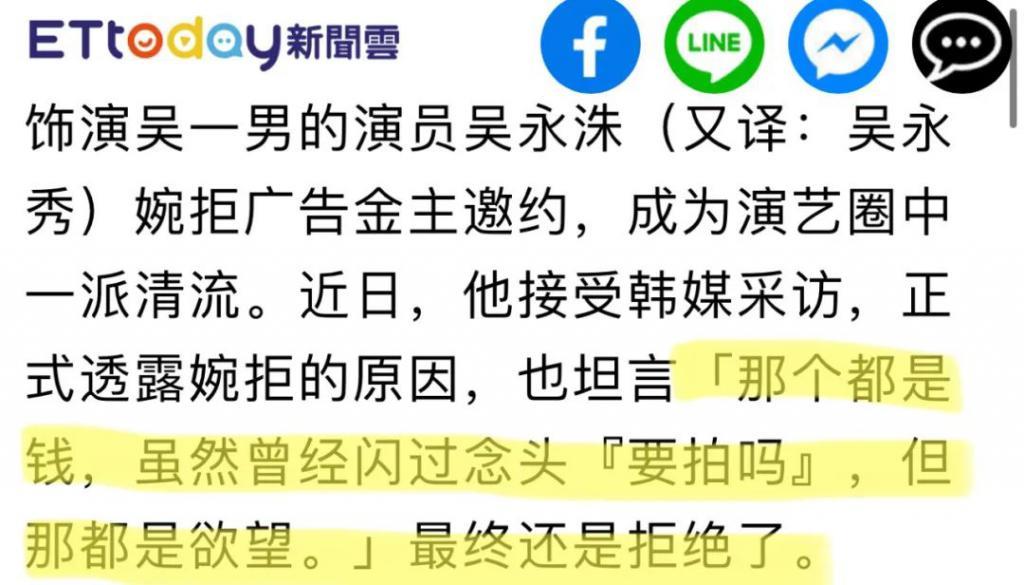 还记得《鱿鱼游戏》里的老爷爷吗？他疑似猥亵要坐牢了？