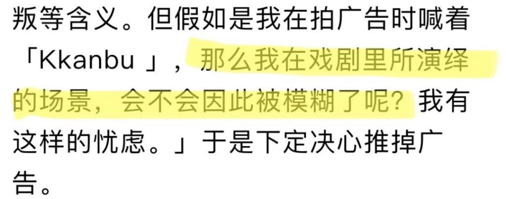 还记得《鱿鱼游戏》里的老爷爷吗？他疑似猥亵要坐牢了？