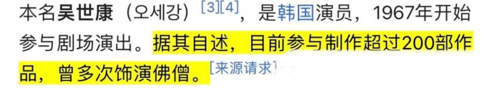 还记得《鱿鱼游戏》里的老爷爷吗？他疑似猥亵要坐牢了？