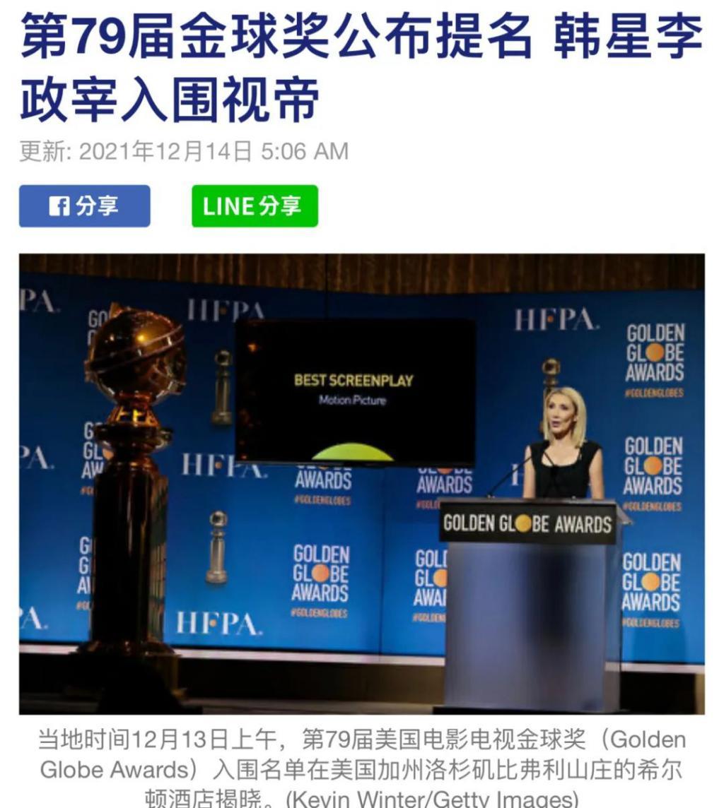 还记得《鱿鱼游戏》里的老爷爷吗？他疑似猥亵要坐牢了？