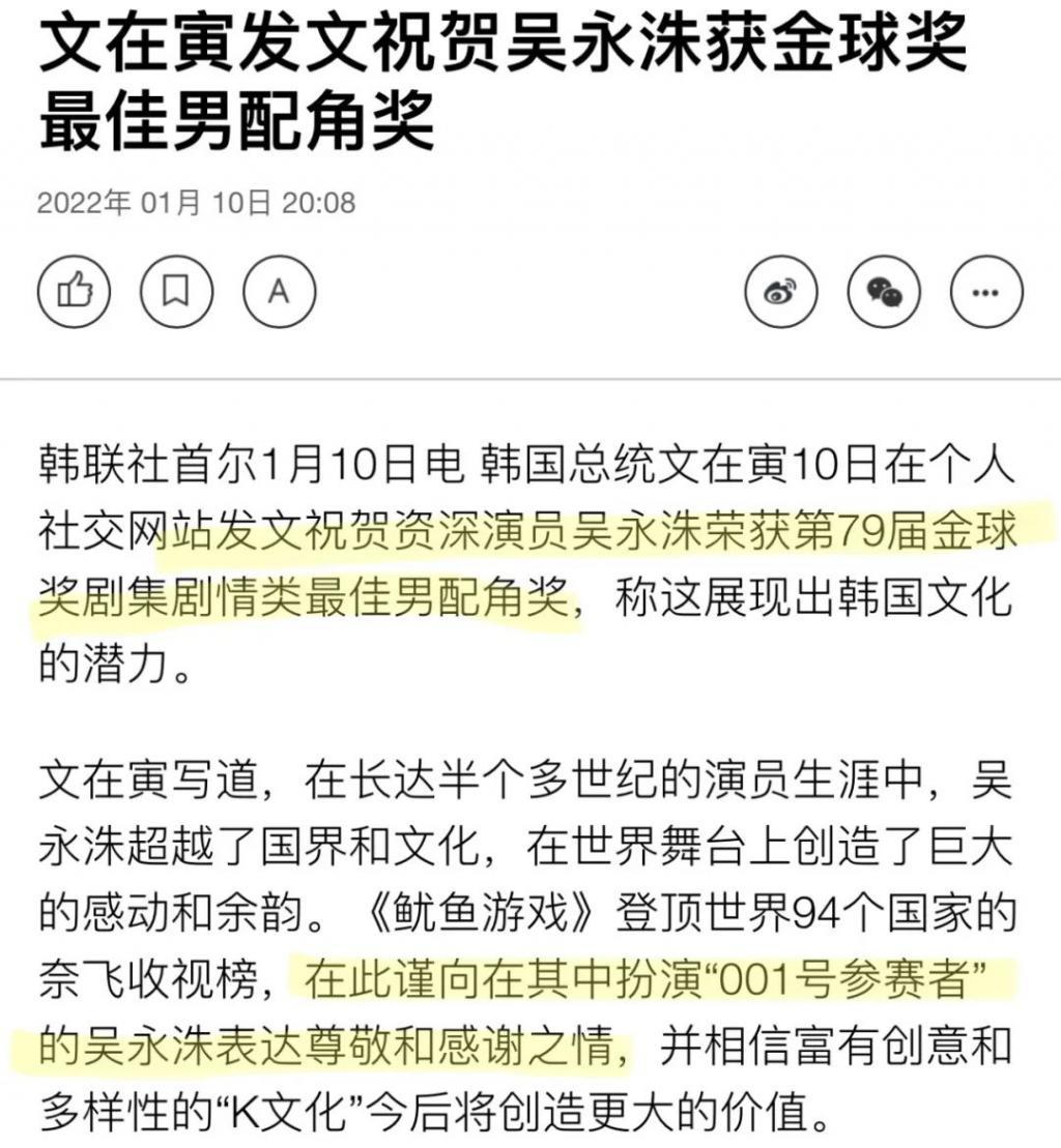 还记得《鱿鱼游戏》里的老爷爷吗？他疑似猥亵要坐牢了？