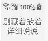 这种「AI换脸」诈骗案，竟然骗走了2亿巨款