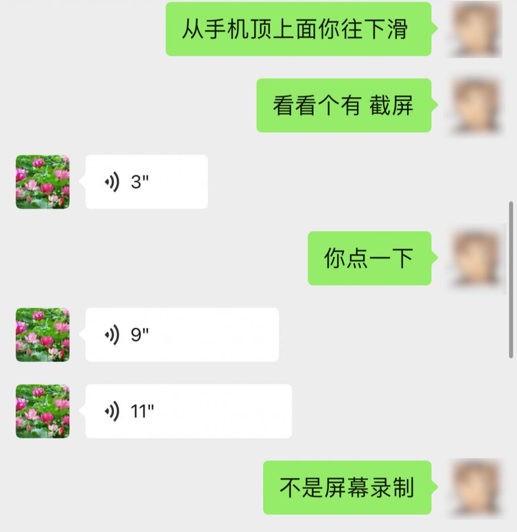 过年了，我们做了一份长辈的手机使用指南。