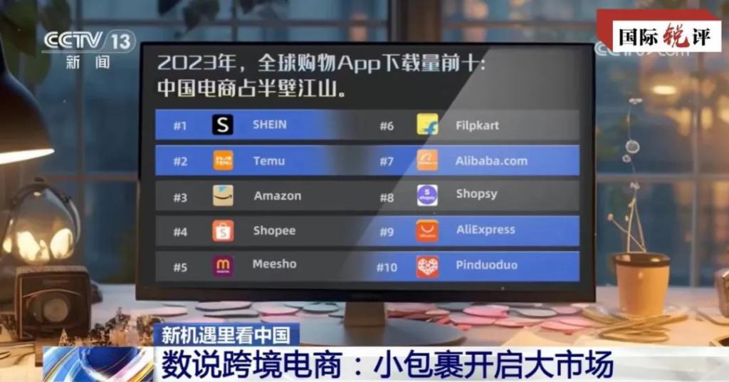 国货在海外也“潮”，背后是这些流量密码