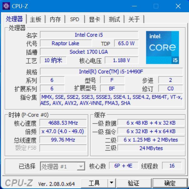 酷睿第14代i5-14490F评测：新年福利“黑盒礼”，游戏玩家请查收