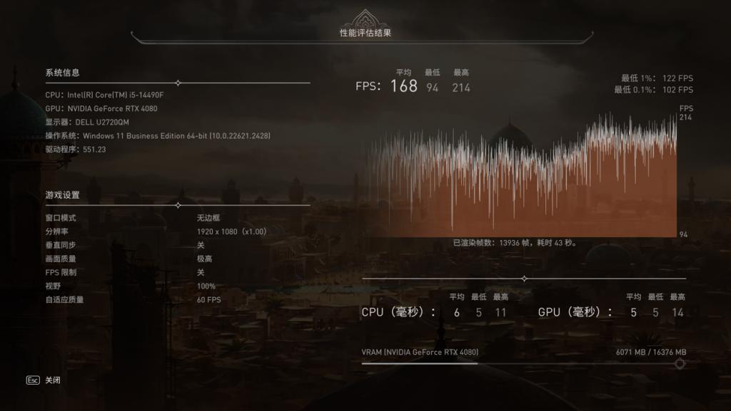 酷睿第14代i5-14490F评测：新年福利“黑盒礼”，游戏玩家请查收