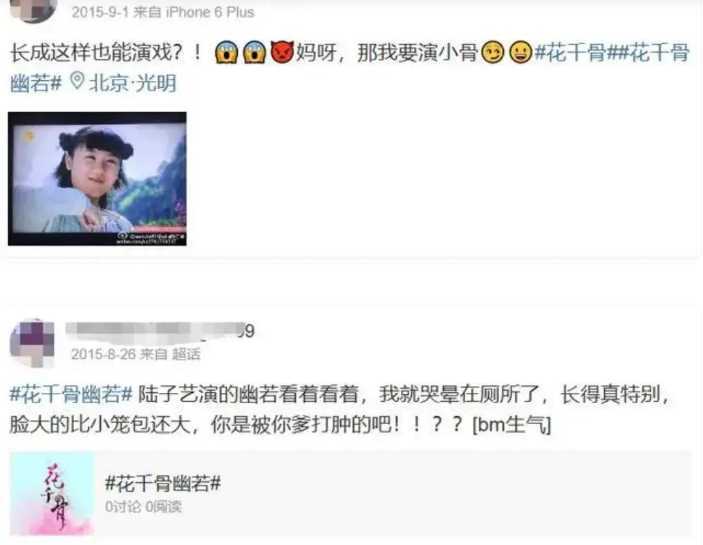 6岁时被成龙抱着上春晚，最后却因长相被骂退圈，如今怎么样