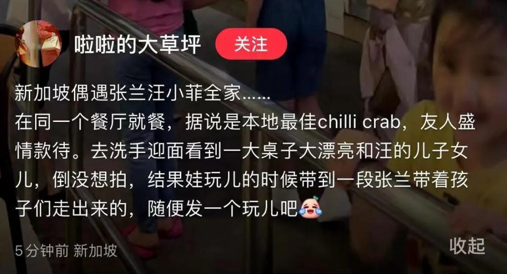 汪小菲全家团圆过春节，张兰突然消瘦，玥儿长成翻版大S