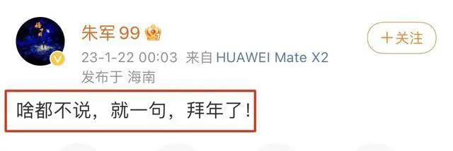 央视龙年春晚主持人出炉，朱军、董卿、朱迅李思思无缘春晚