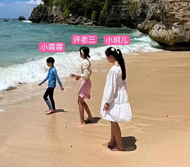 大小S儿女同游巴厘岛，玥儿怯懦放不开，和张兰一起反差大
