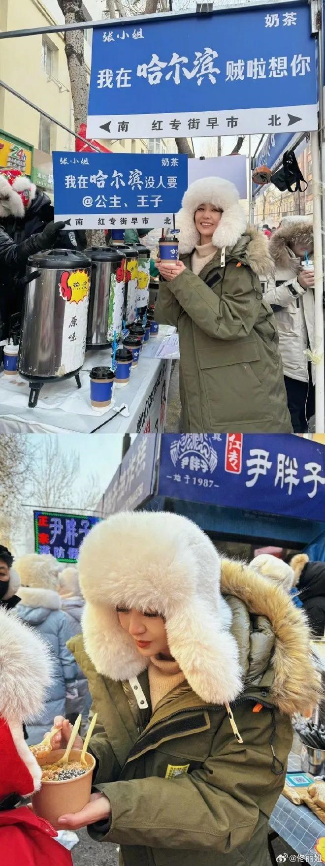 佟丽娅分享雪景美照，笑容甜美，与儿子同框超温柔