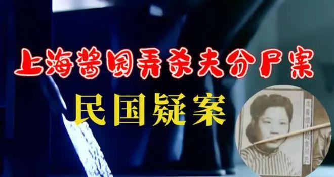 《酱园弄》首支预告片!全程没有杨幂赵丽颖,抢风头被打脸