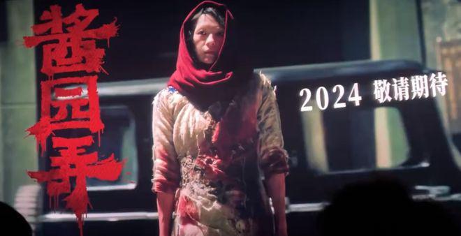 《酱园弄》首支预告片!全程没有杨幂赵丽颖,抢风头被打脸