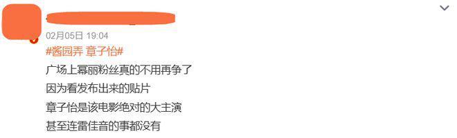 《酱园弄》首支预告片!全程没有杨幂赵丽颖,抢风头被打脸