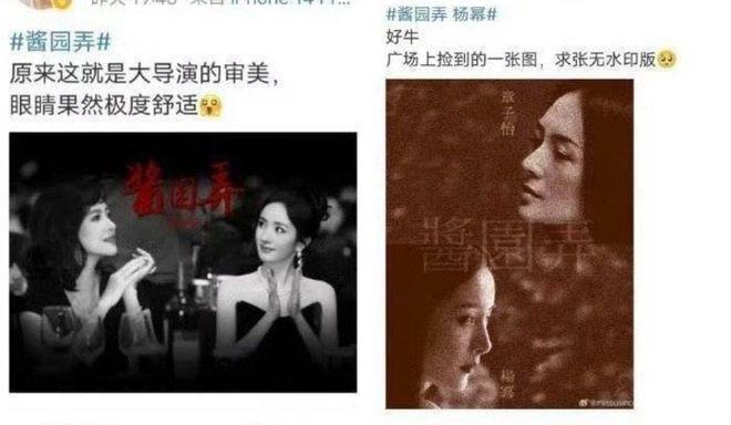 《酱园弄》首支预告片!全程没有杨幂赵丽颖,抢风头被打脸