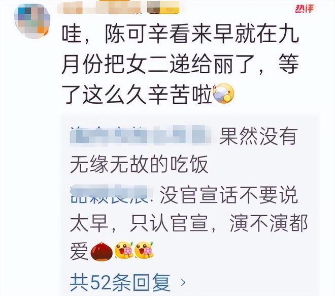 《酱园弄》首支预告片!全程没有杨幂赵丽颖,抢风头被打脸