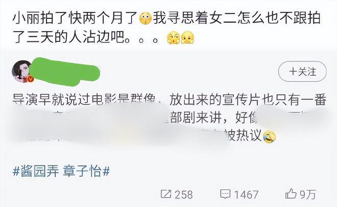 《酱园弄》首支预告片!全程没有杨幂赵丽颖,抢风头被打脸
