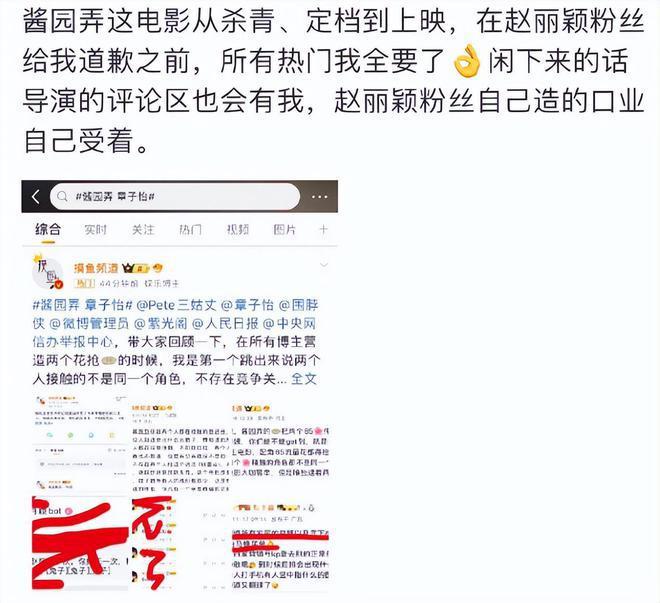 《酱园弄》首支预告片!全程没有杨幂赵丽颖,抢风头被打脸