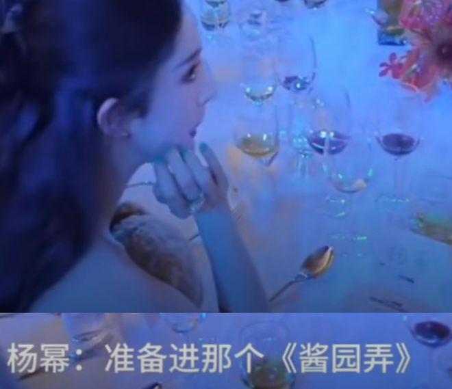 《酱园弄》首支预告片!全程没有杨幂赵丽颖,抢风头被打脸