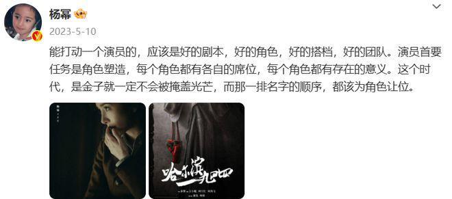 《酱园弄》首支预告片!全程没有杨幂赵丽颖,抢风头被打脸