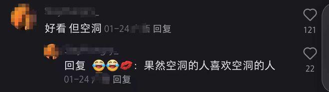 方媛的婚姻工打得登峰造极