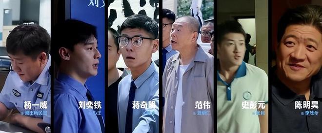 《第二十条》明星那么多，他才是真老大