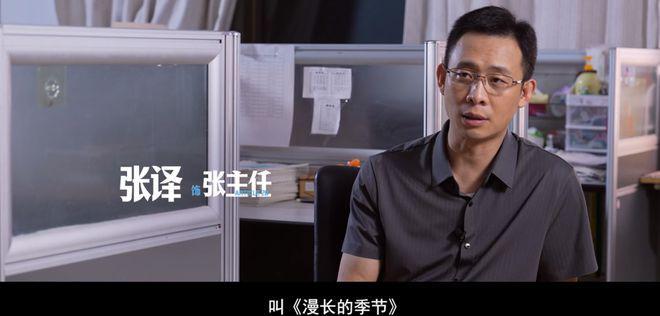 《第二十条》明星那么多，他才是真老大