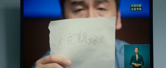 《第二十条》明星那么多，他才是真老大