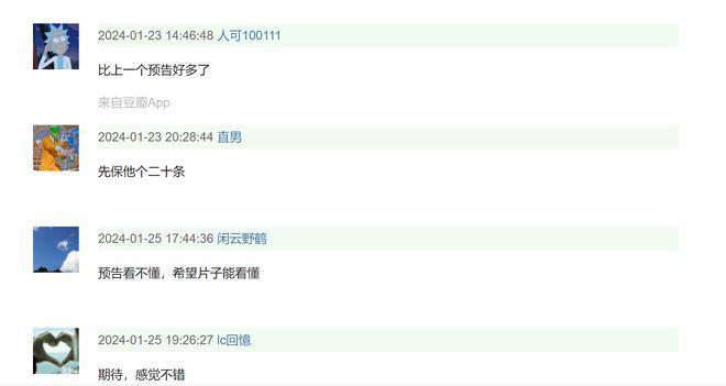 《第二十条》明星那么多，他才是真老大
