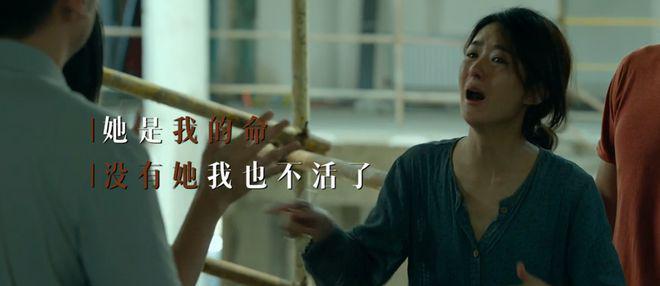 《第二十条》明星那么多，他才是真老大