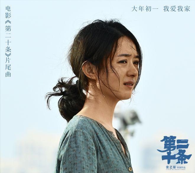 《第二十条》明星那么多，他才是真老大