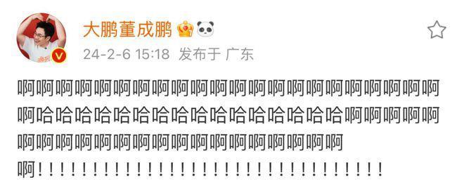 大鹏逆袭飞升！将与梁朝伟竞争金像奖