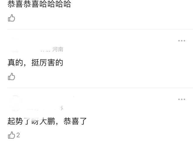 大鹏逆袭飞升！将与梁朝伟竞争金像奖