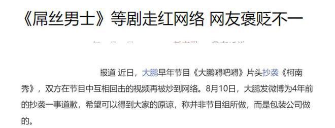 大鹏逆袭飞升！将与梁朝伟竞争金像奖