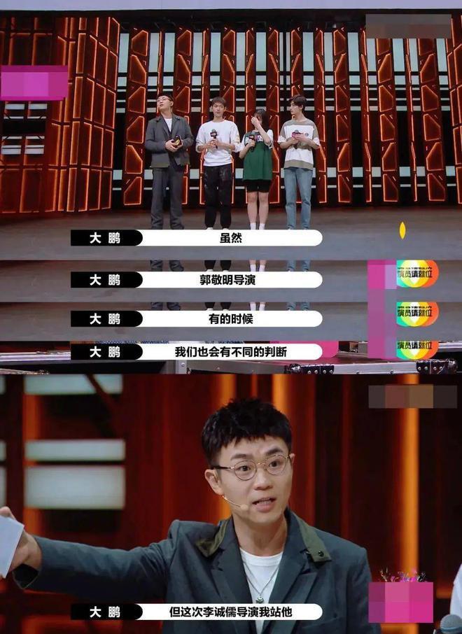 大鹏逆袭飞升！将与梁朝伟竞争金像奖