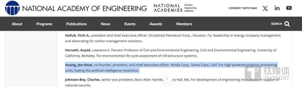 英伟达CEO黄仁勋当选美国工程院院士，公司市值已达1.7万亿美元