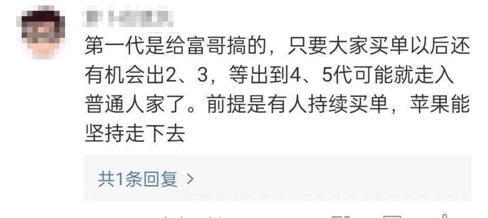 Vision Pro出街大赏——这世界终究变成了我想象的样子