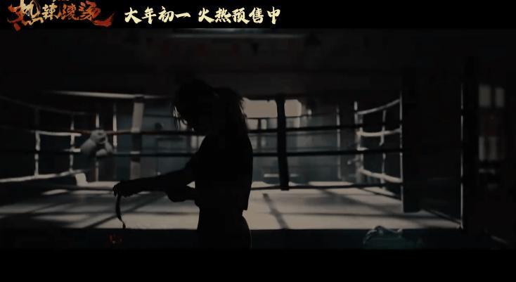 贾玲瘦身剪影曝光！身形单薄成功练成拳击手，网友直呼太帅了