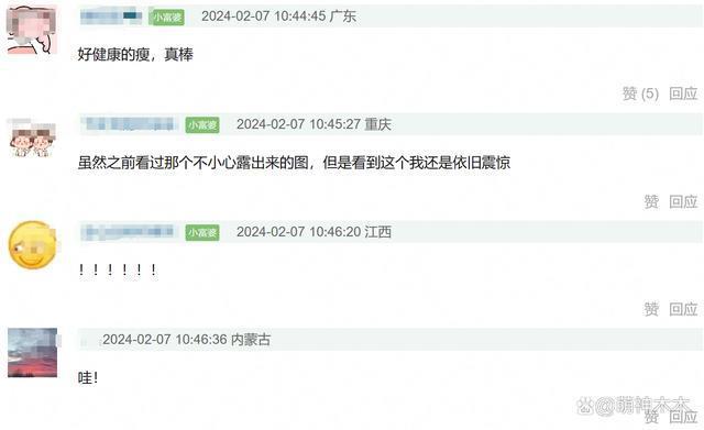 贾玲瘦身剪影曝光！身形单薄成功练成拳击手，网友直呼太帅了