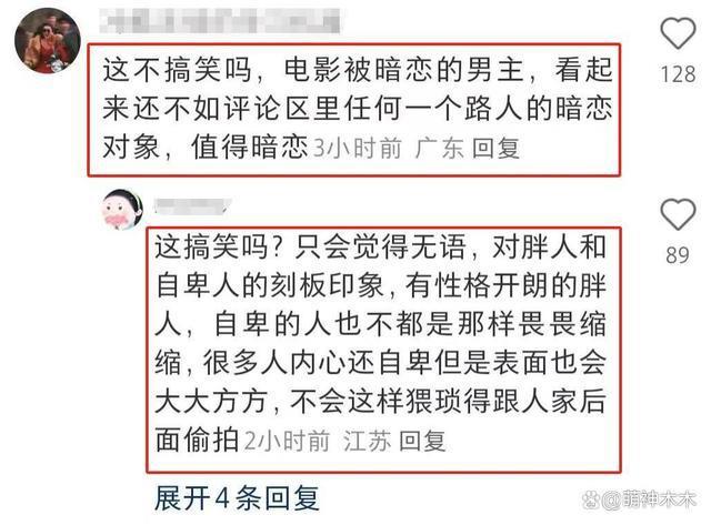 贾玲瘦身剪影曝光！身形单薄成功练成拳击手，网友直呼太帅了