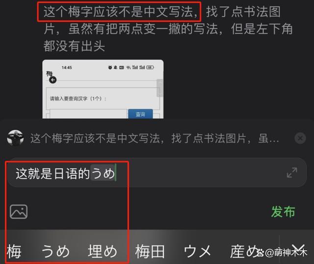 梅西日本行售票状况不佳！最便宜的门票都没卖完