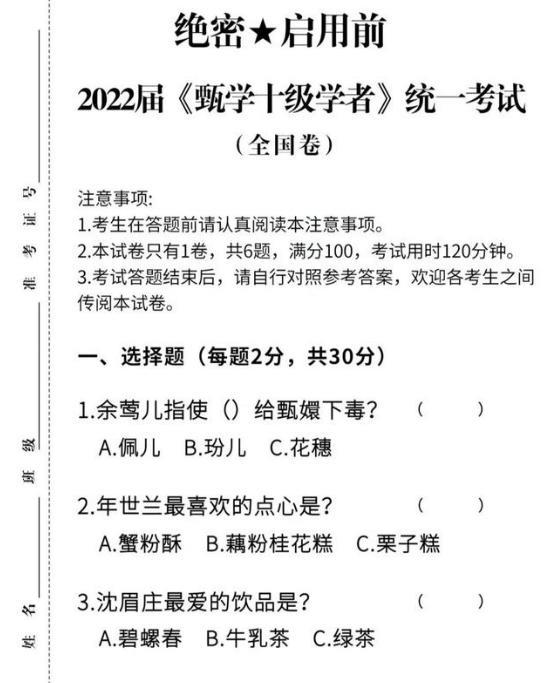 这破天富贵怎么都落在他身上，靠这些养老啦？