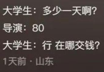 新年第一爆是他？