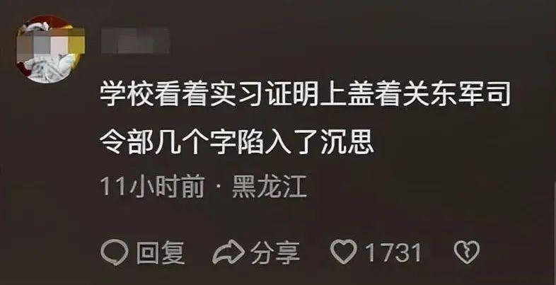 新年第一爆是他？