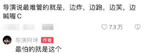 新年第一爆是他？